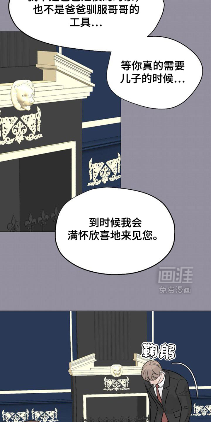 第127话7
