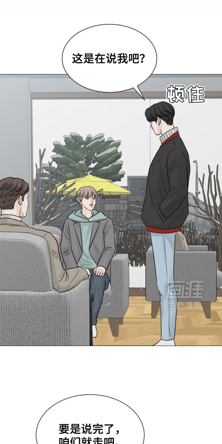 第127话14