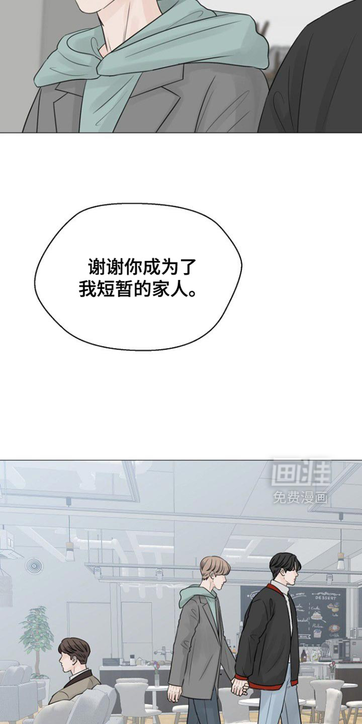 第127话23