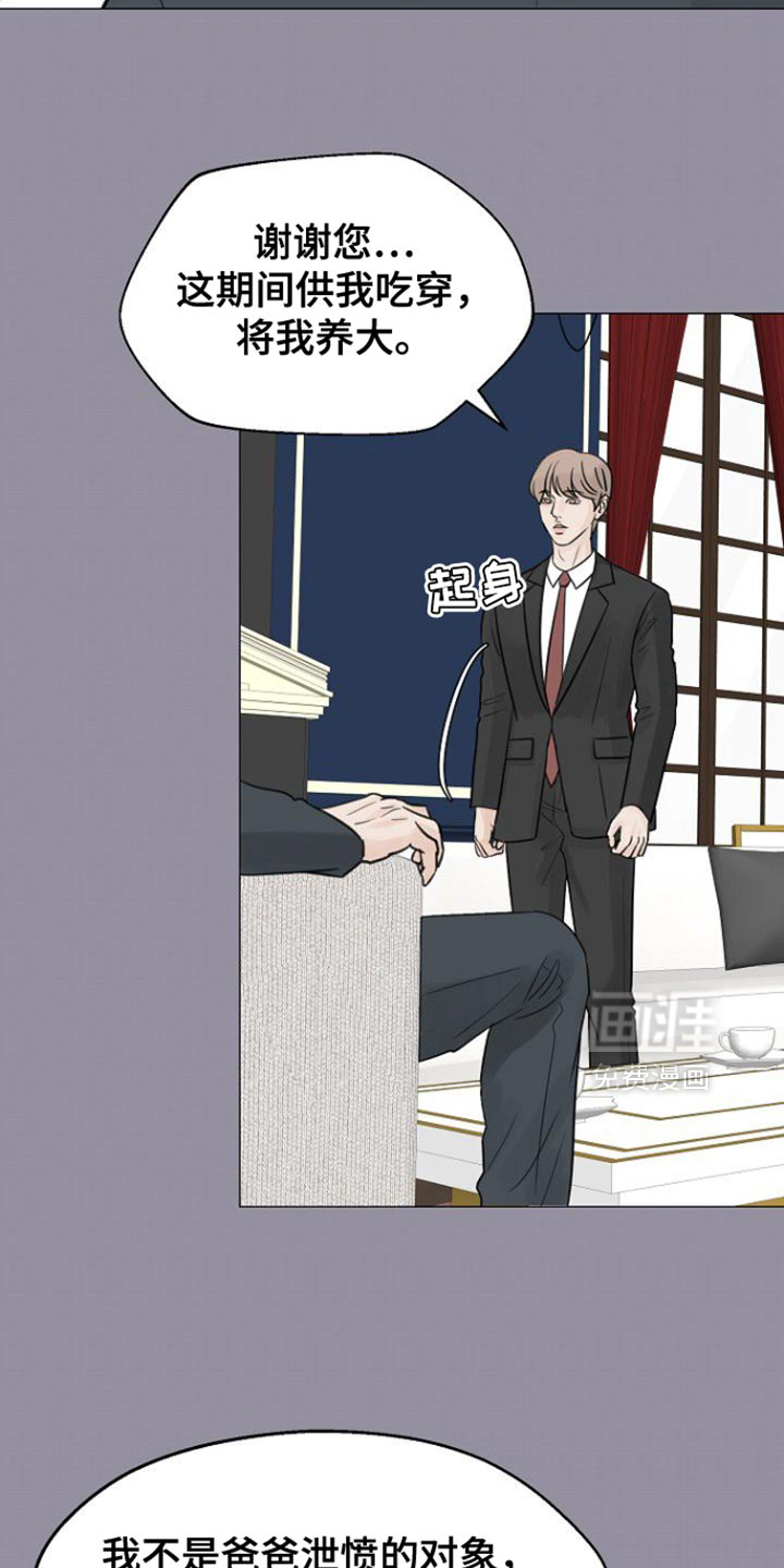 第127话6