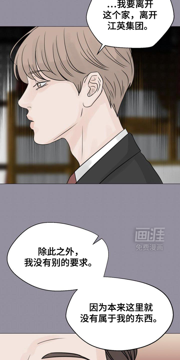 第127话1
