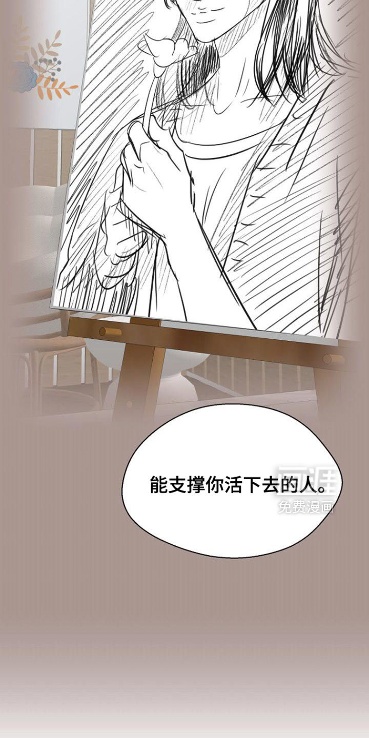 第127话20