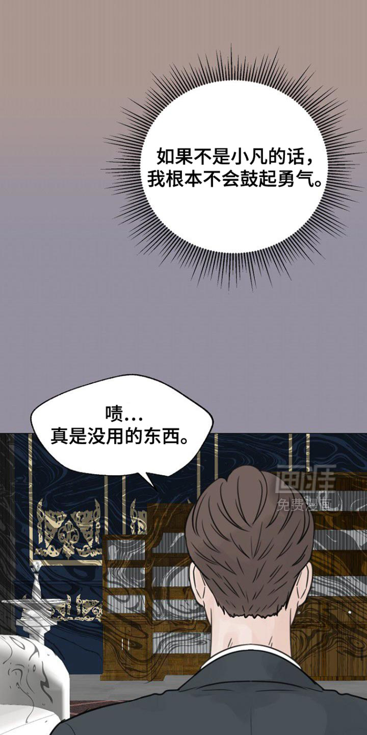 第127话5