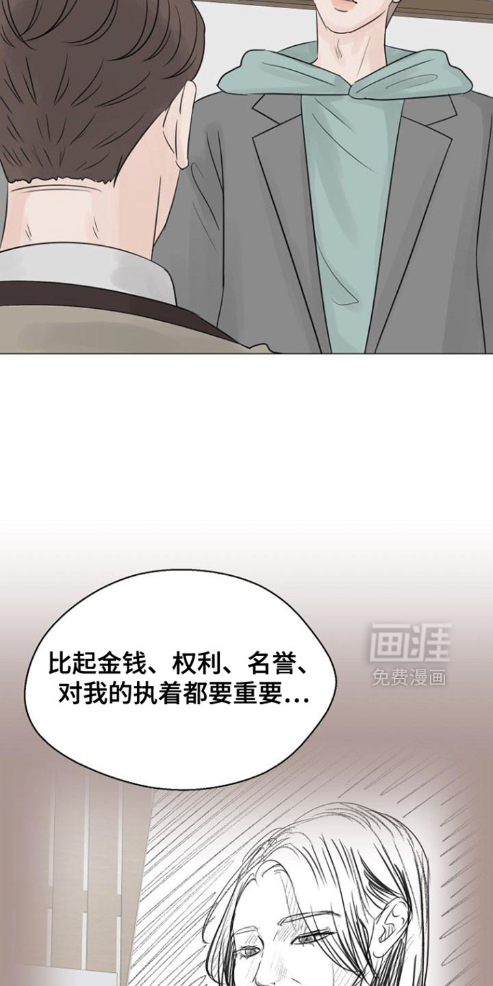 第127话19