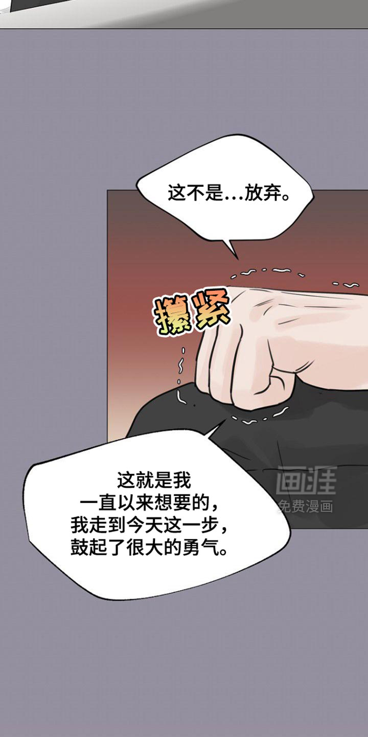 第127话3