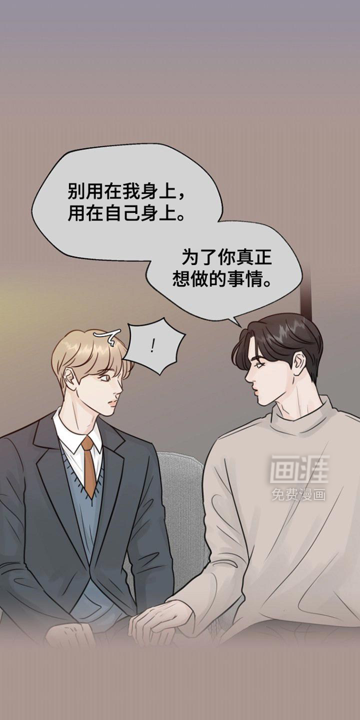 第127话4