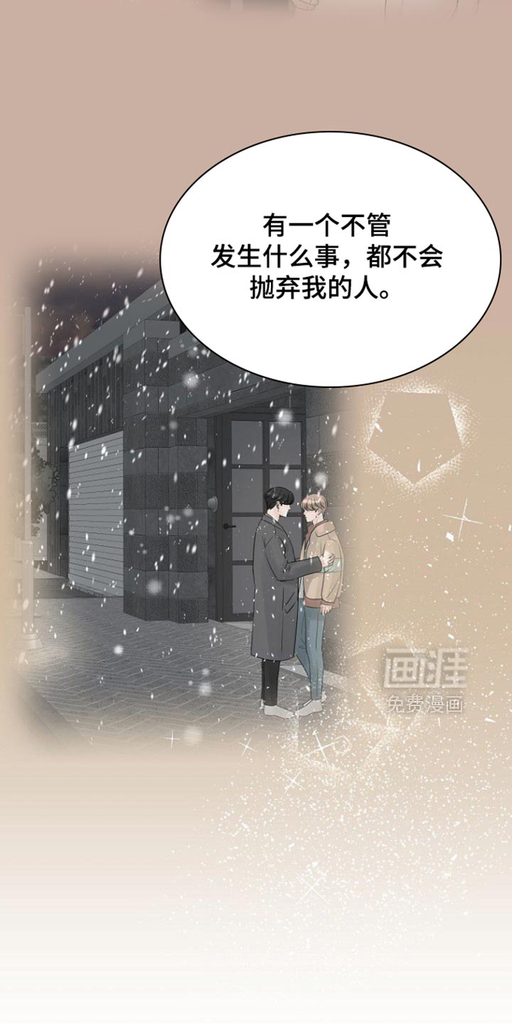 第127话13