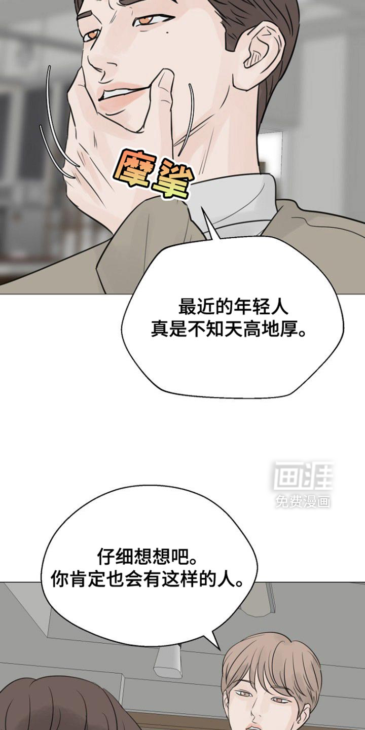 第127话18