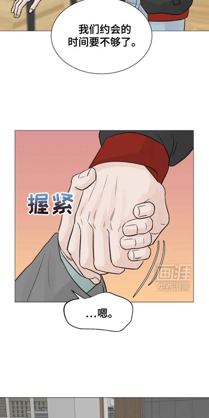 第127话16