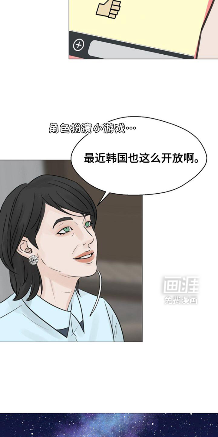 第126话7