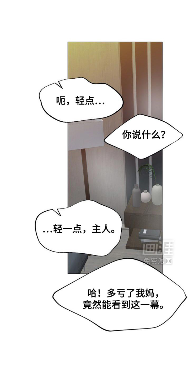 第126话5