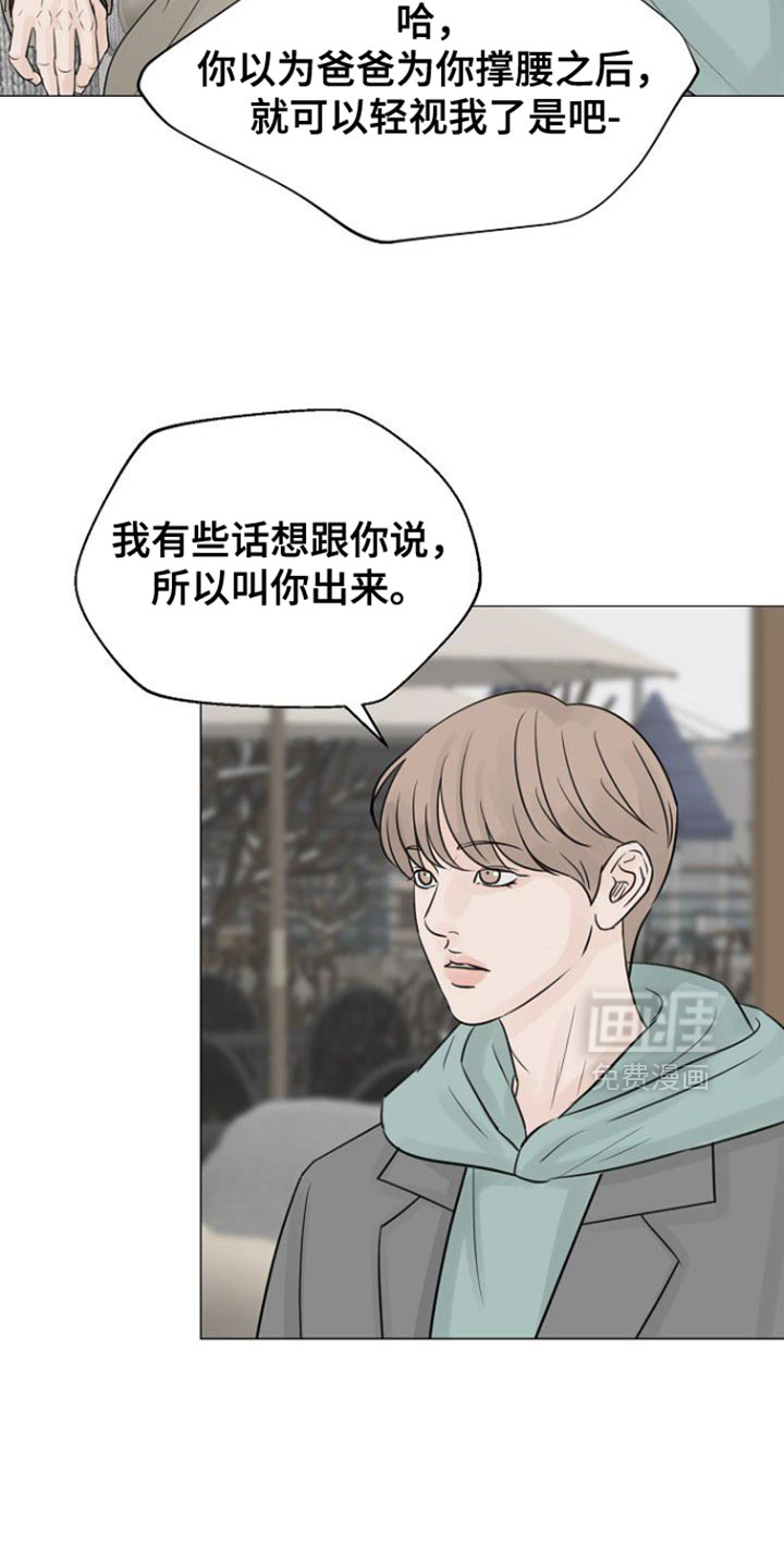 第126话11