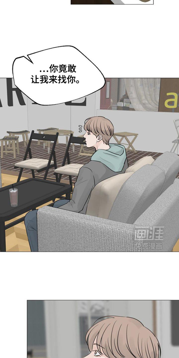 第126话9