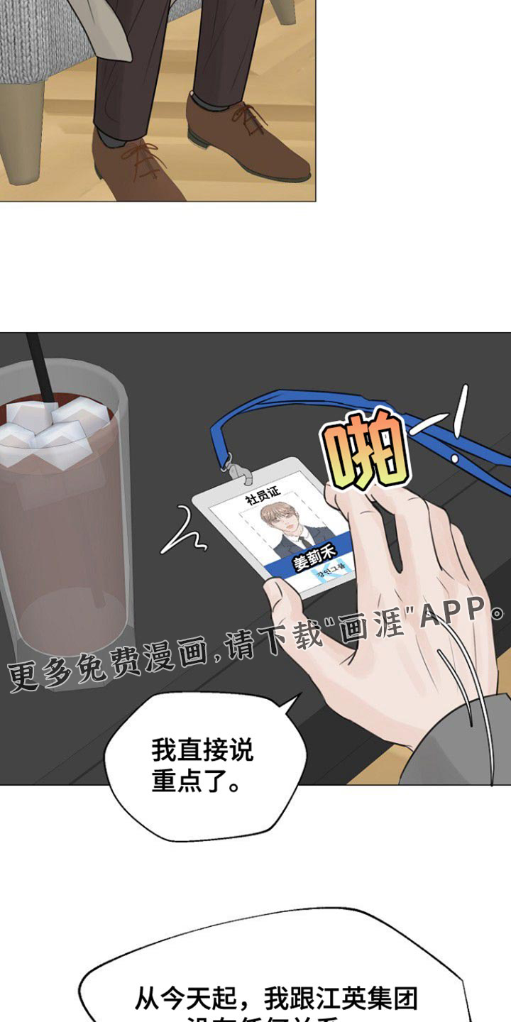 第126话15