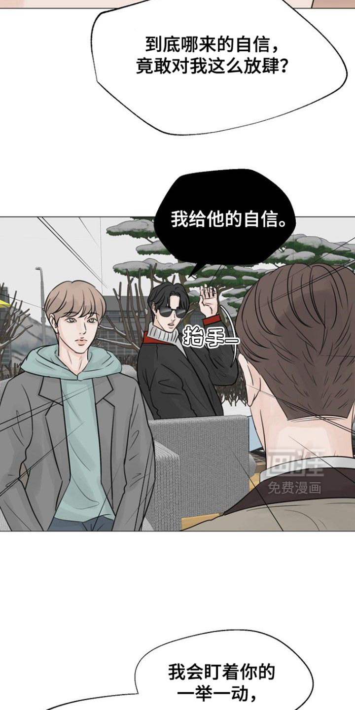 第126话13