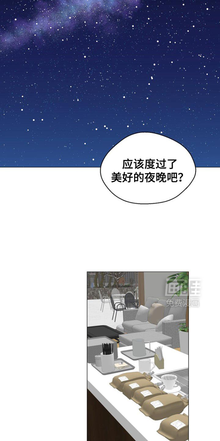 第126话8