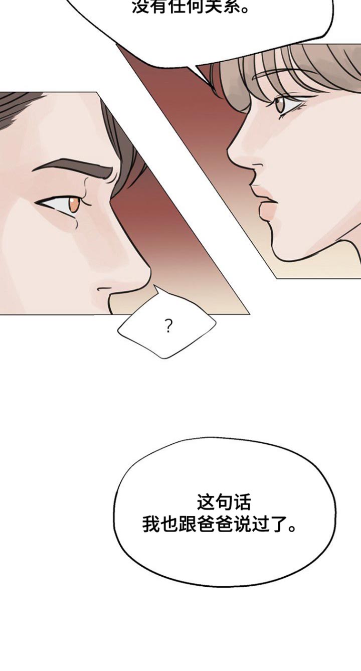 第126话16