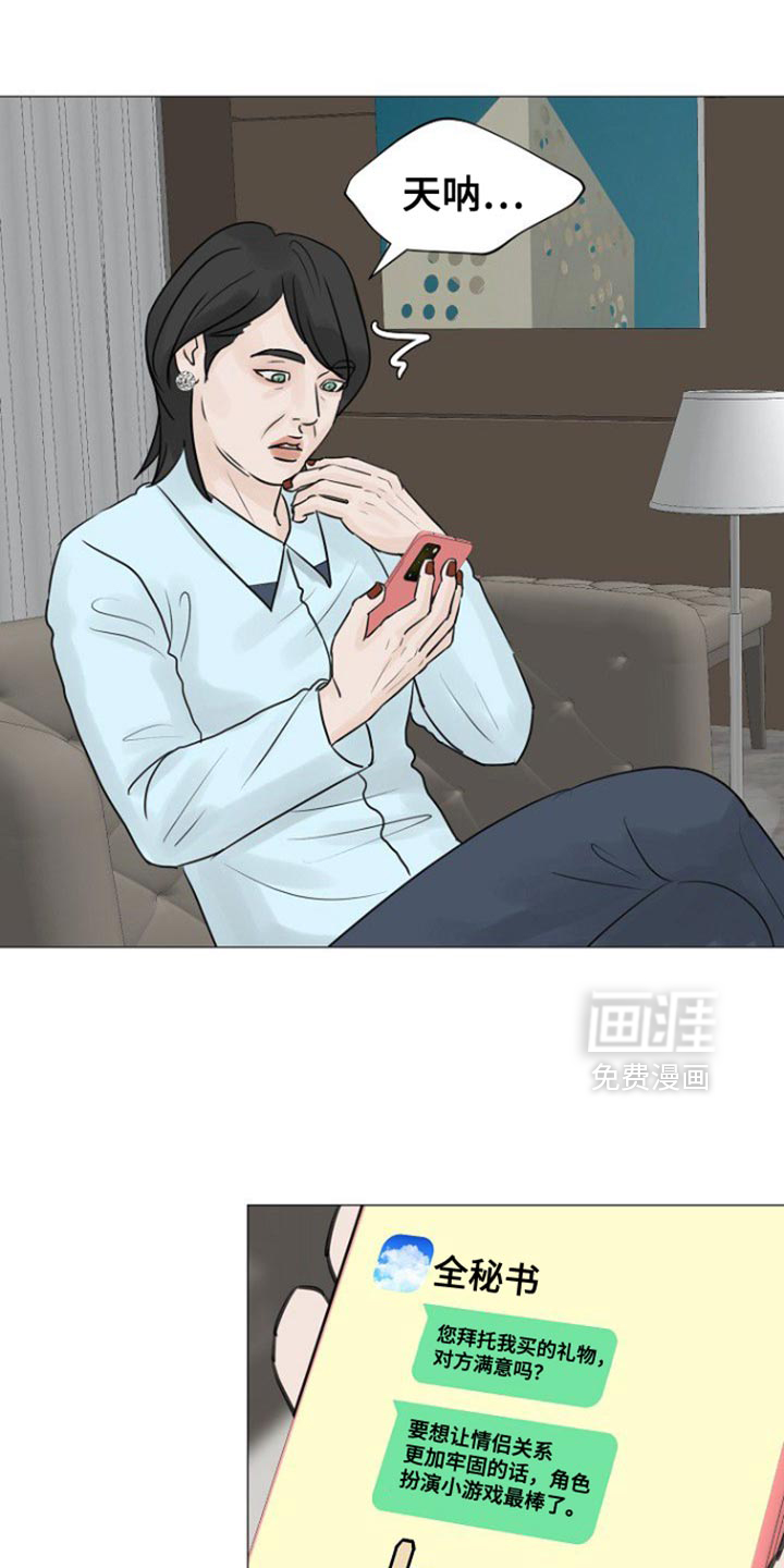 第126话6