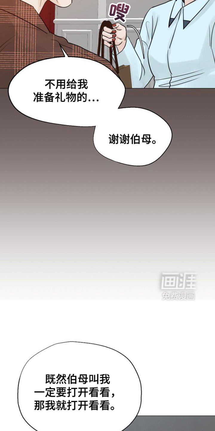 第125话15