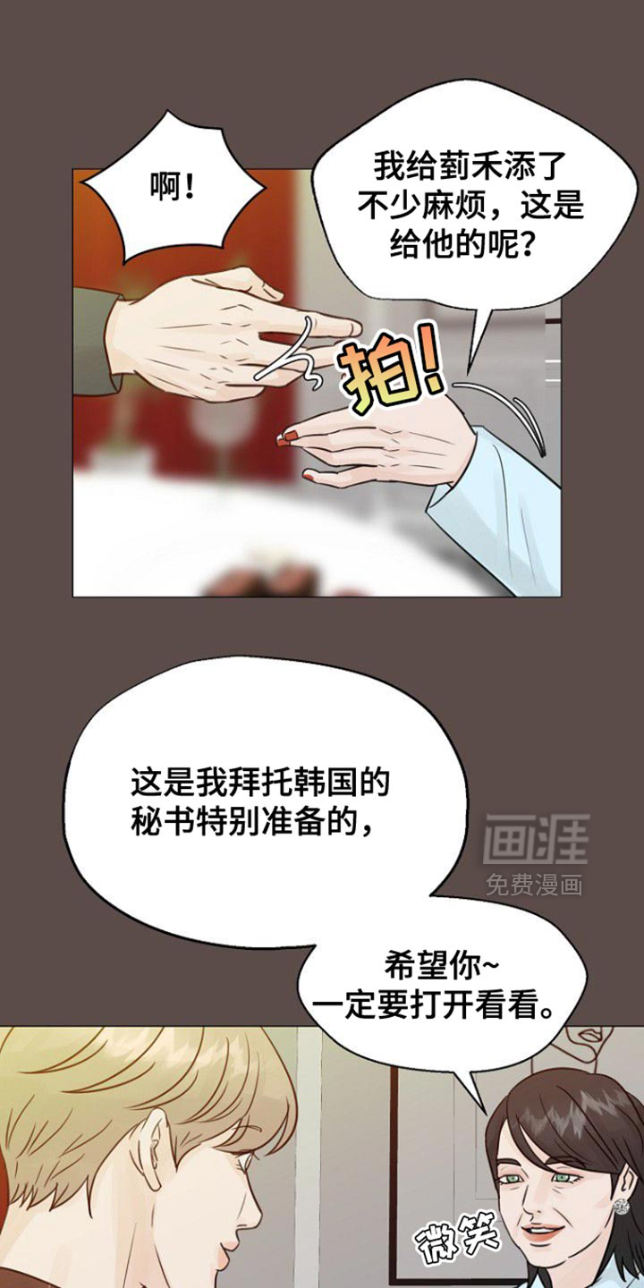 第125话14