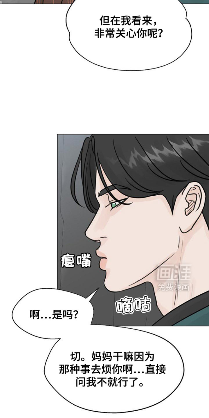 第125话10