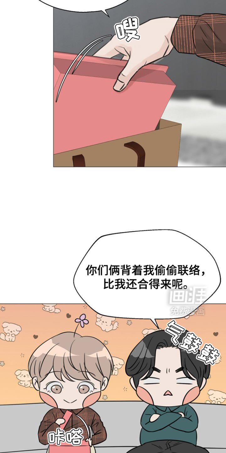 第125话16