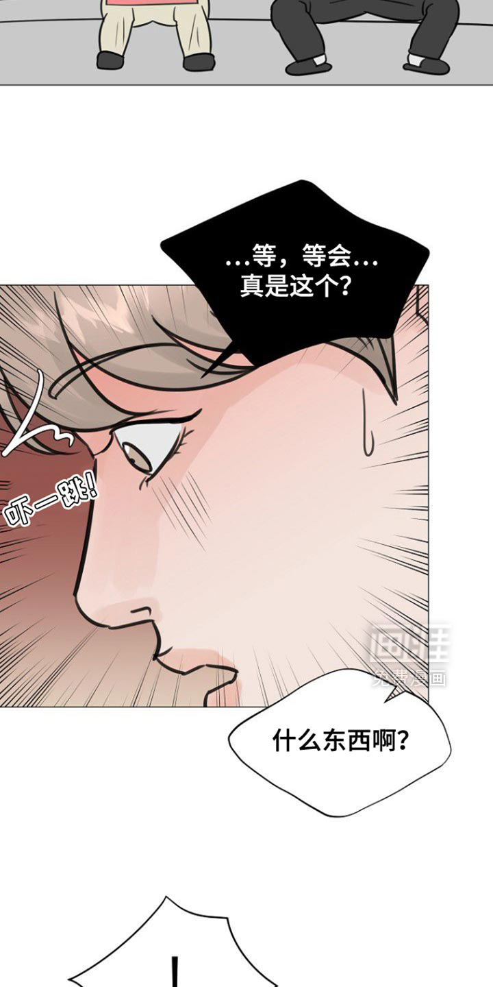 第125话17