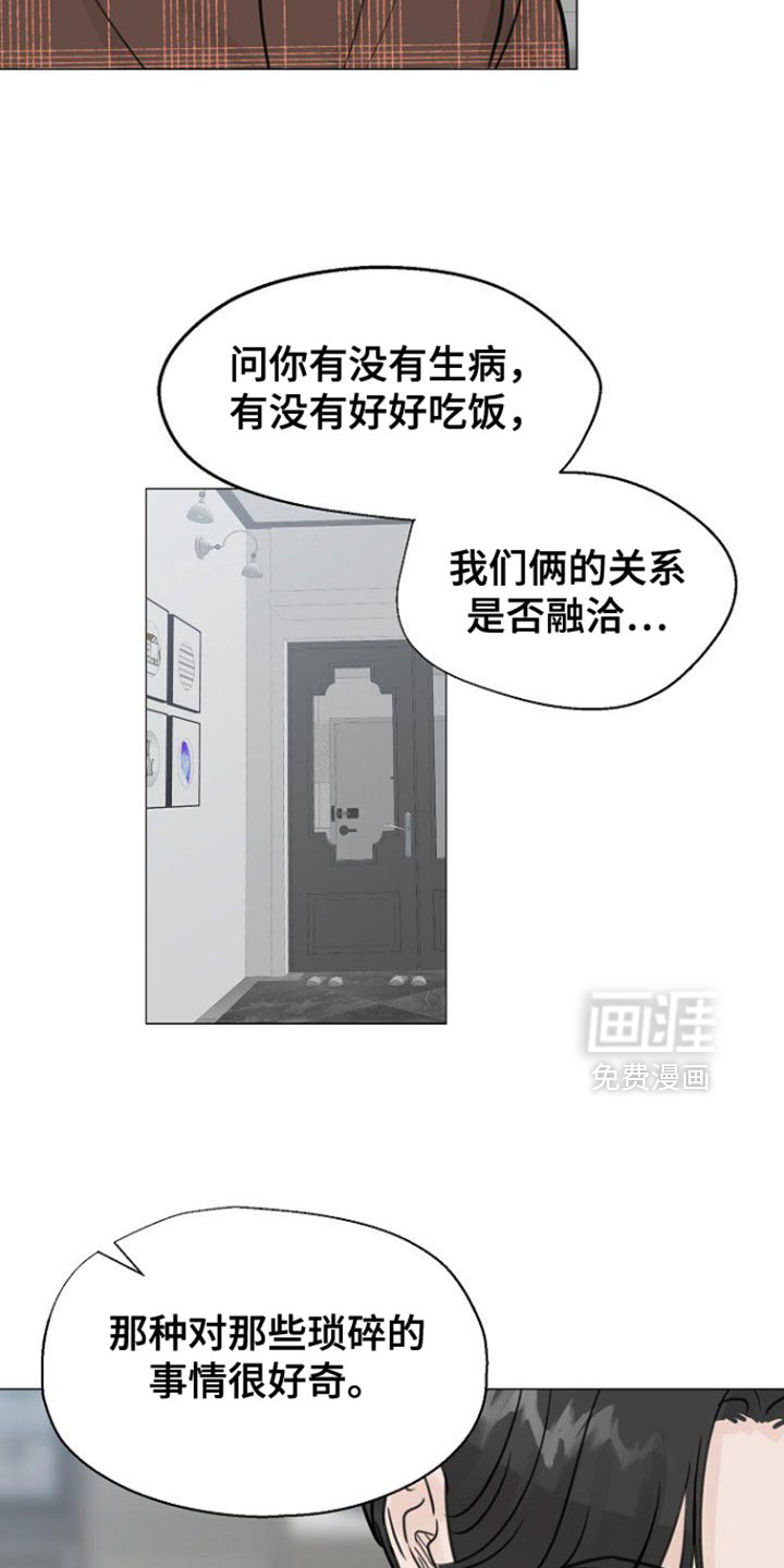 第125话8
