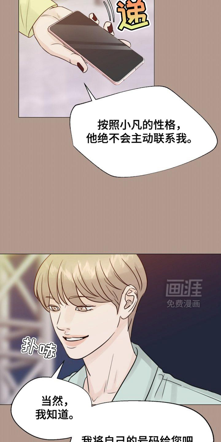 第125话6