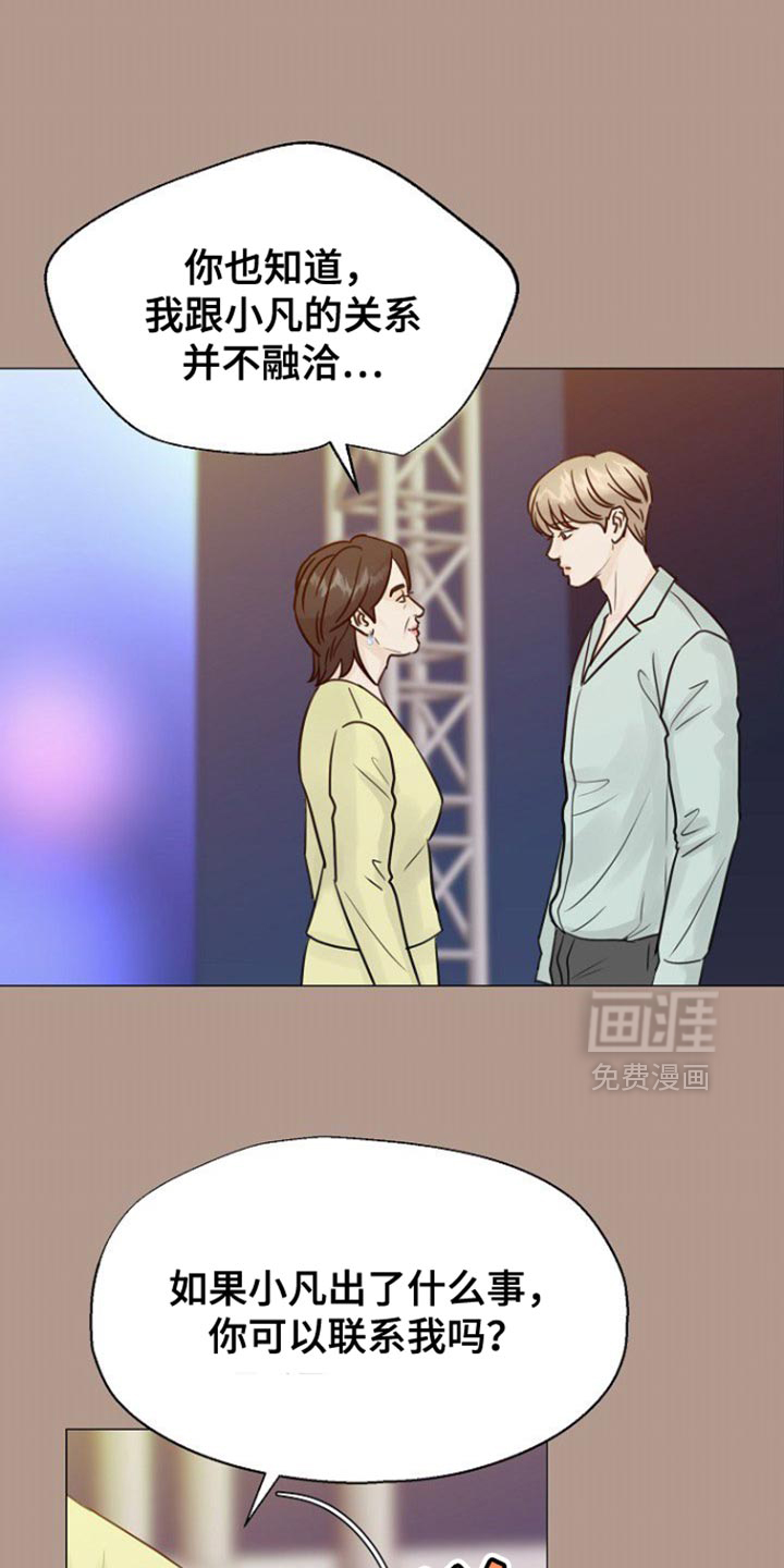 第125话5