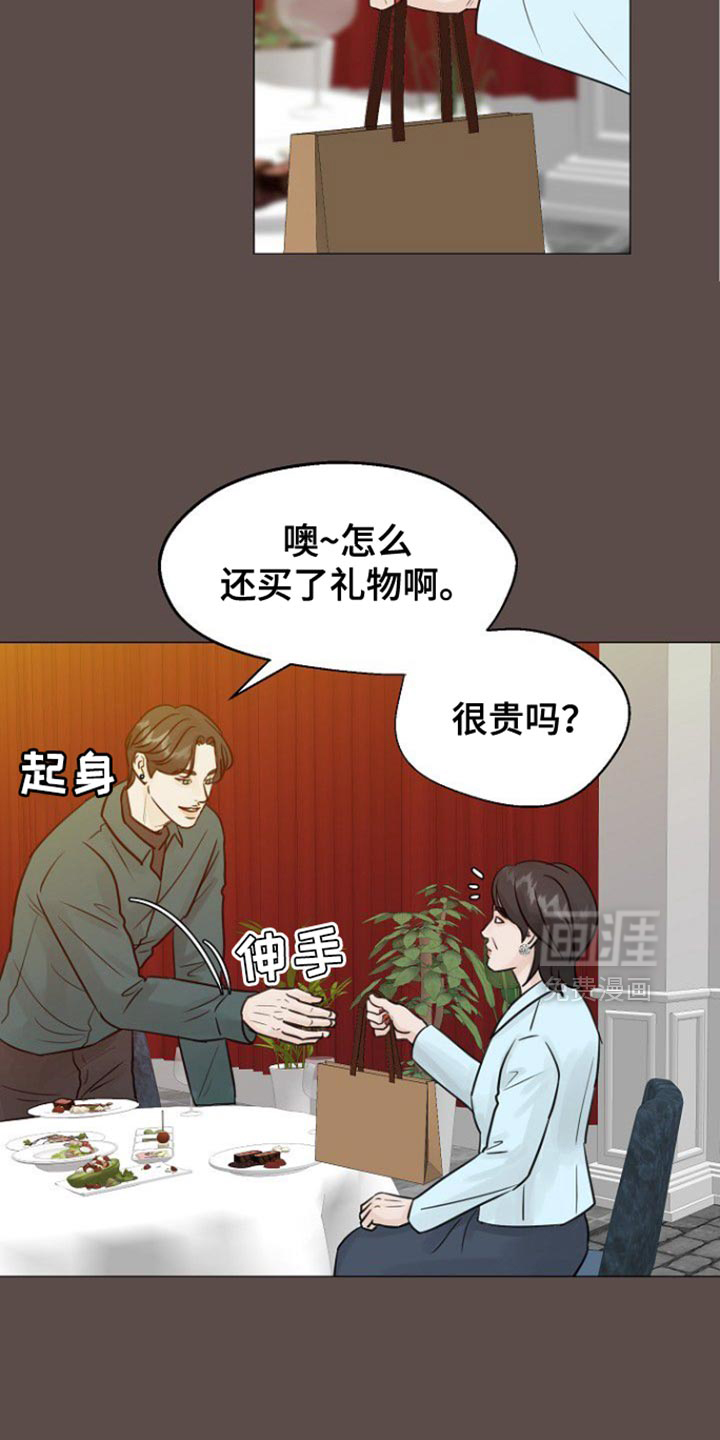 第125话13