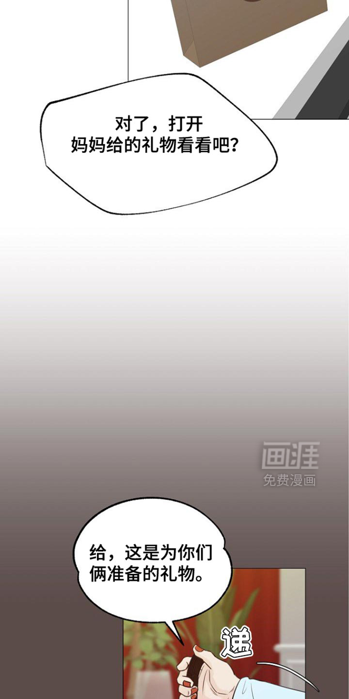 第125话12