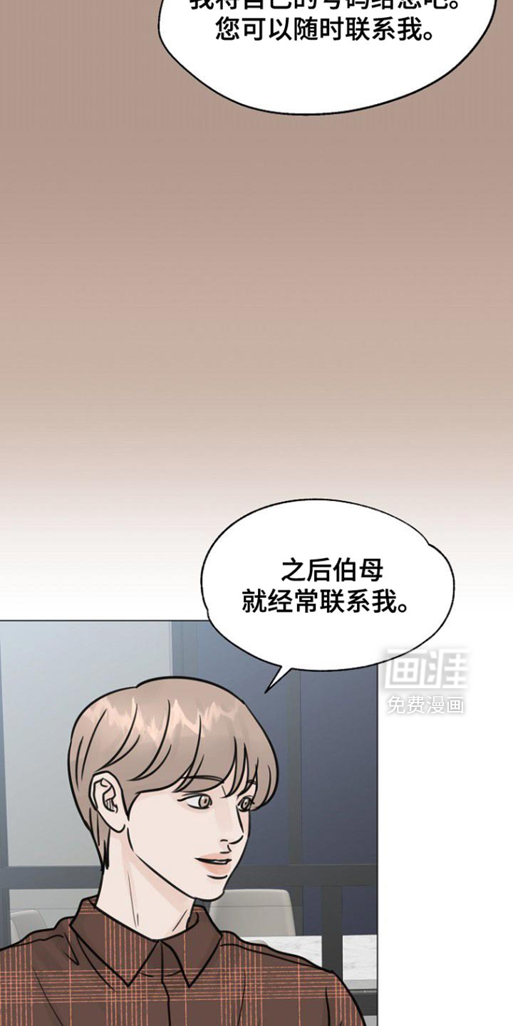 第125话7