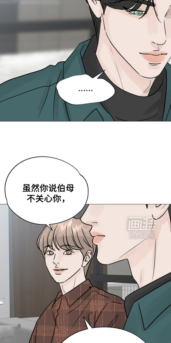 第125话9