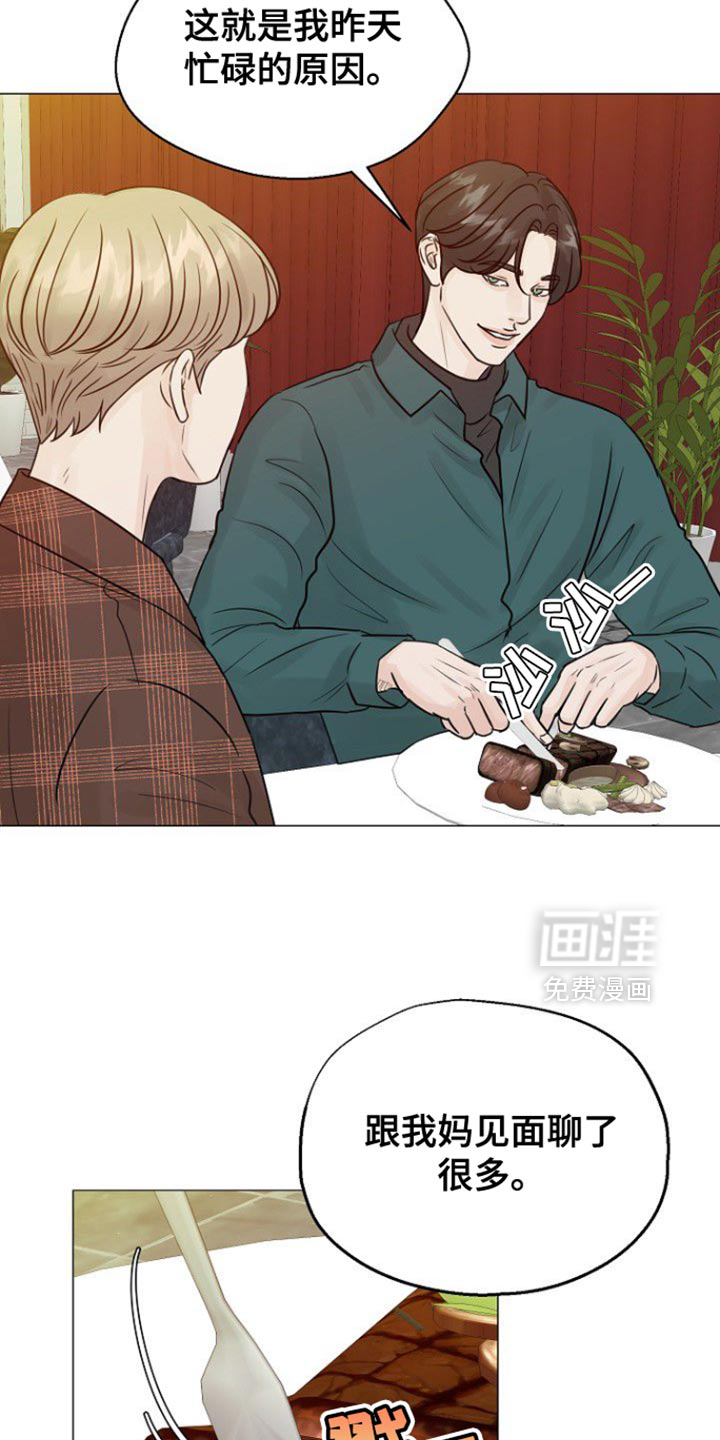 第124话3