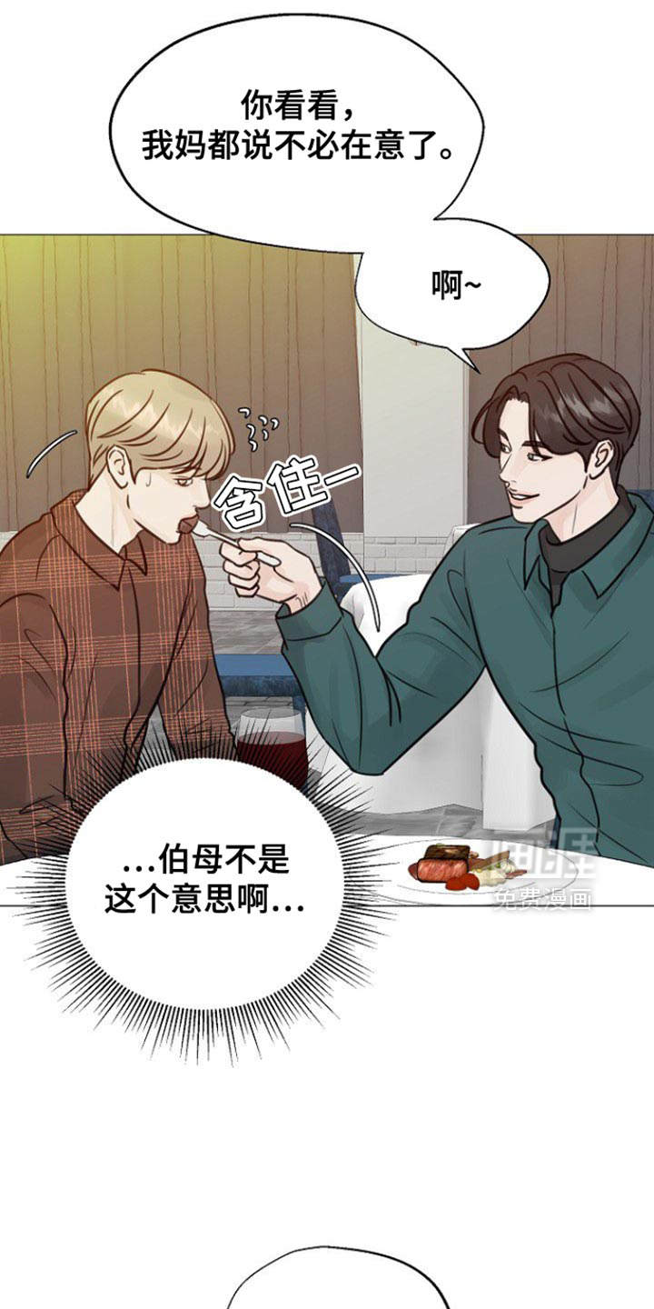 第124话7