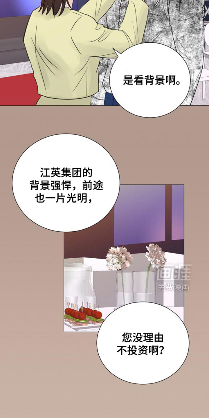 第124话11