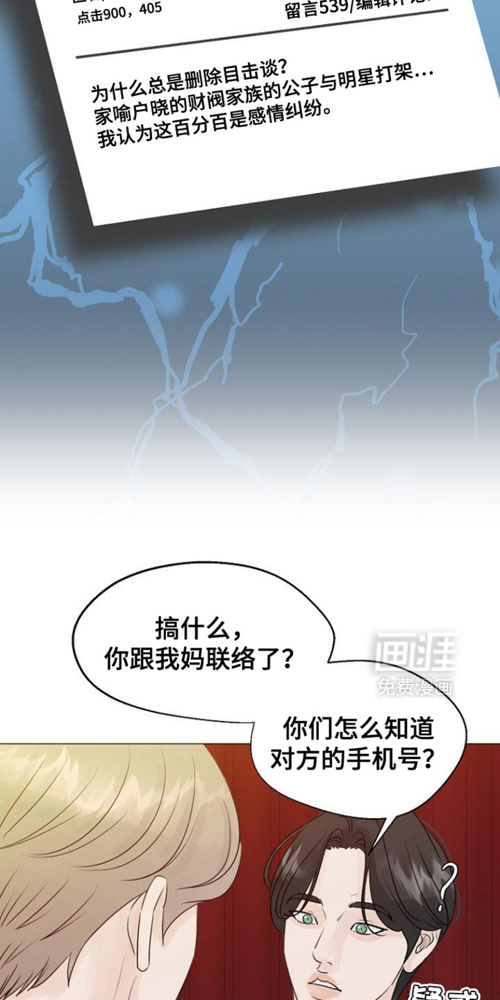第124话15