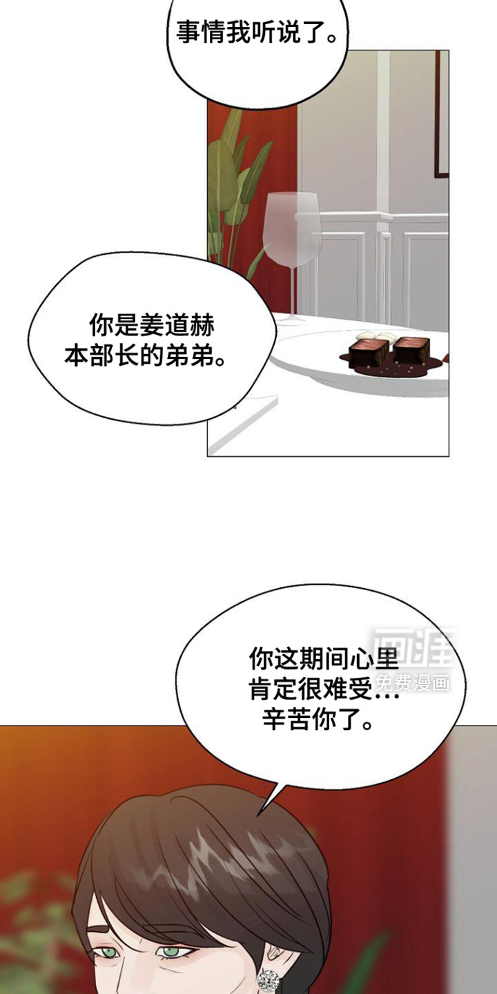 第124话8