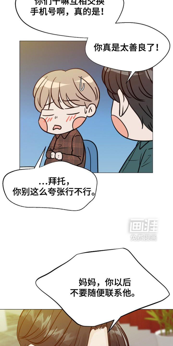 第124话18
