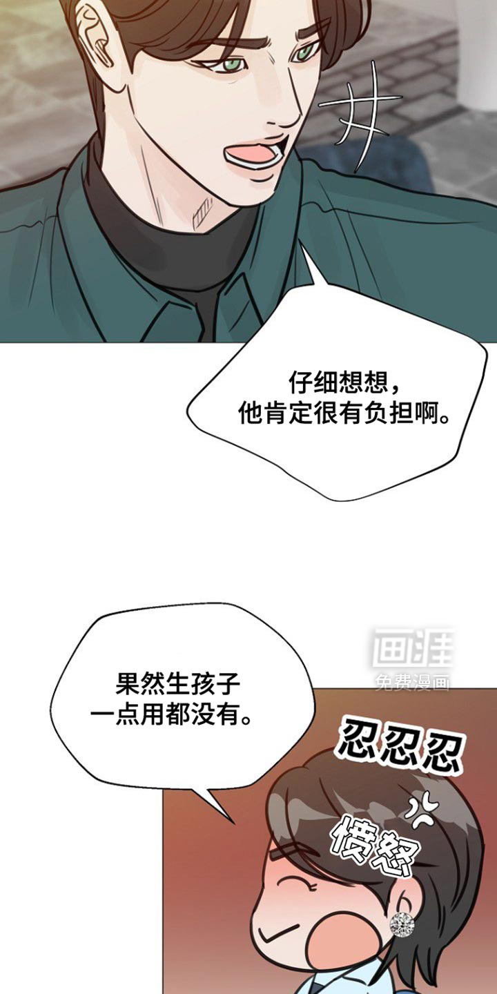 第124话19
