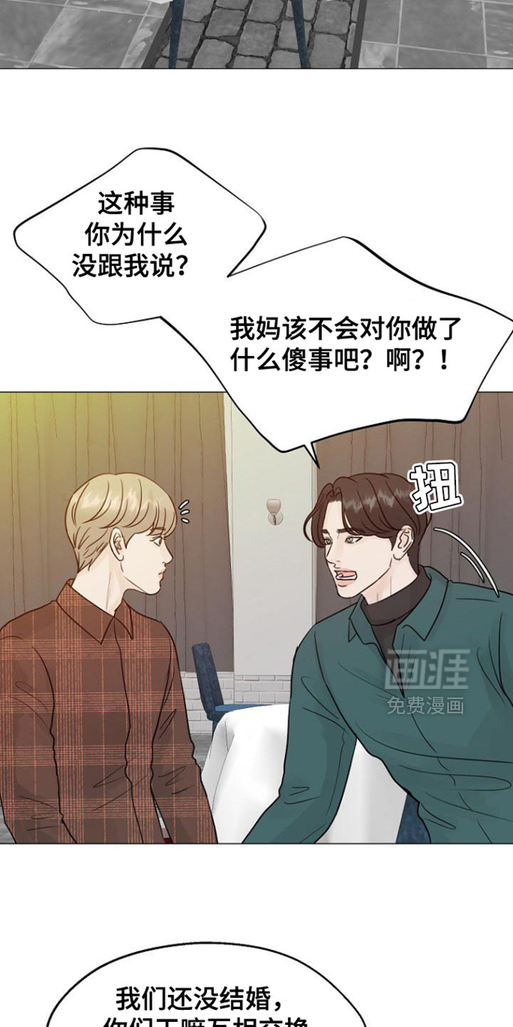 第124话17