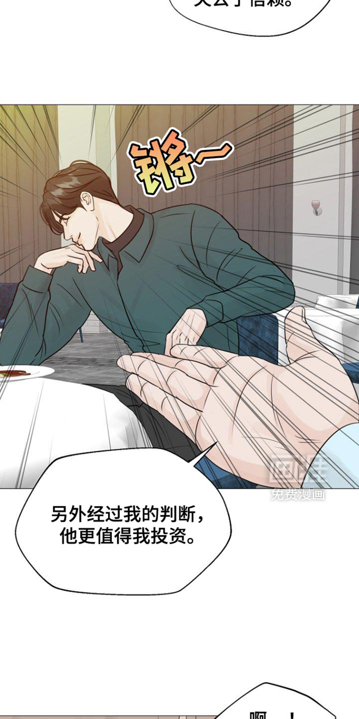 第124话13