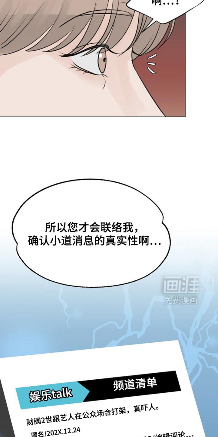 第124话14
