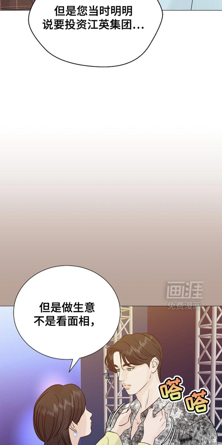 第124话10