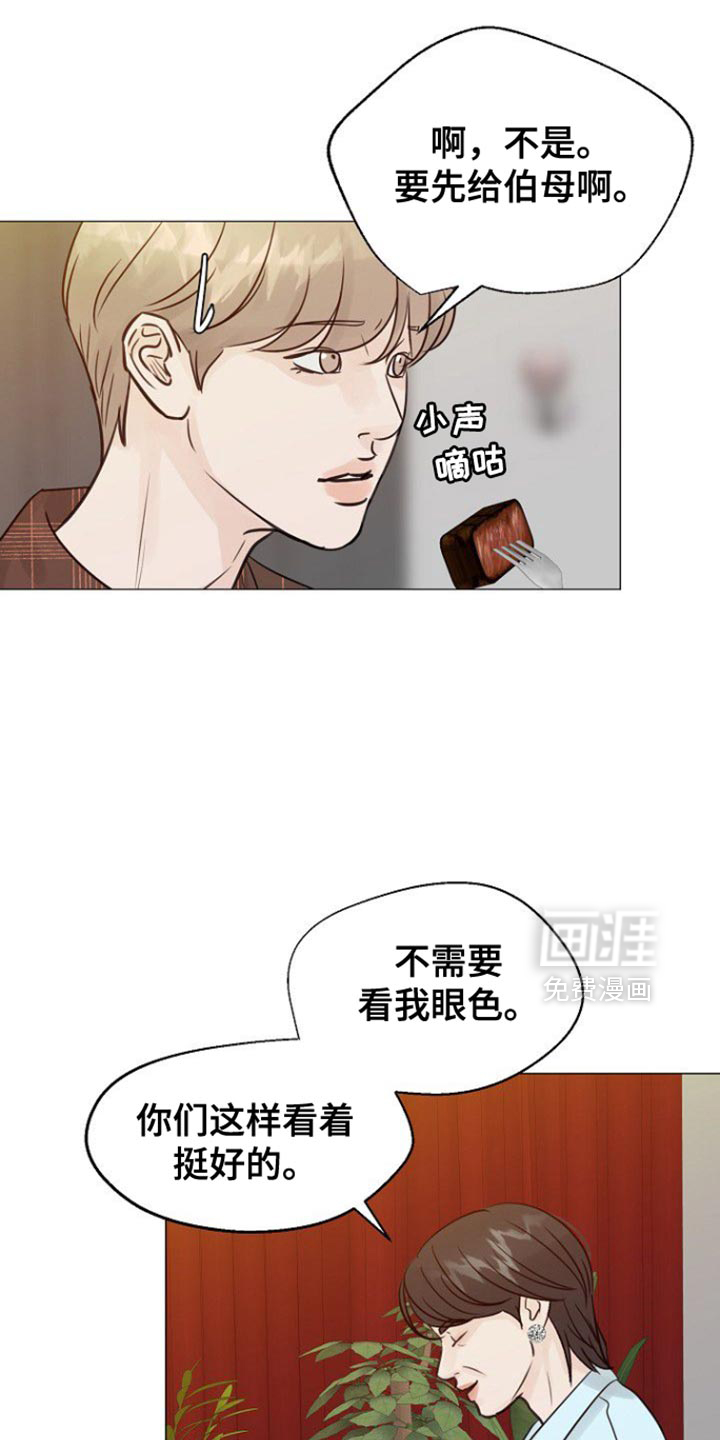 第124话5