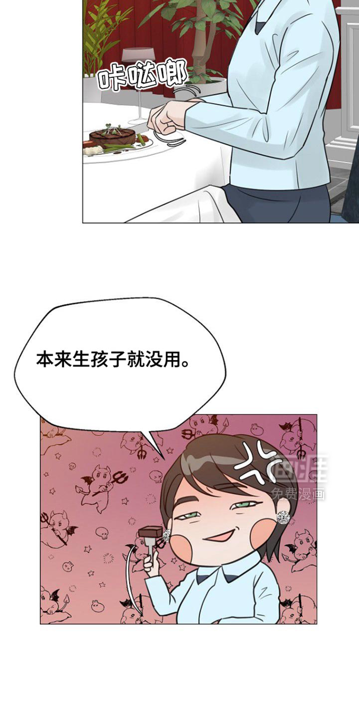 第124话6