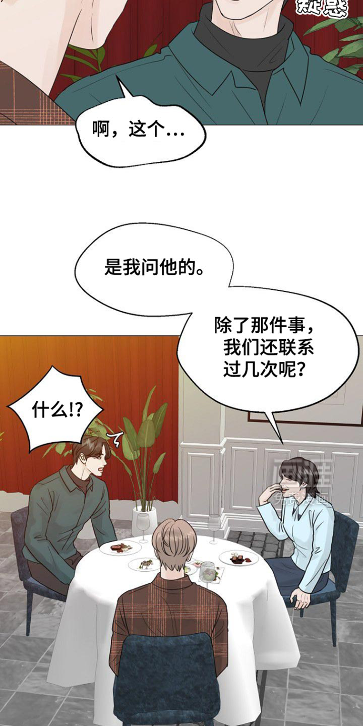 第124话16