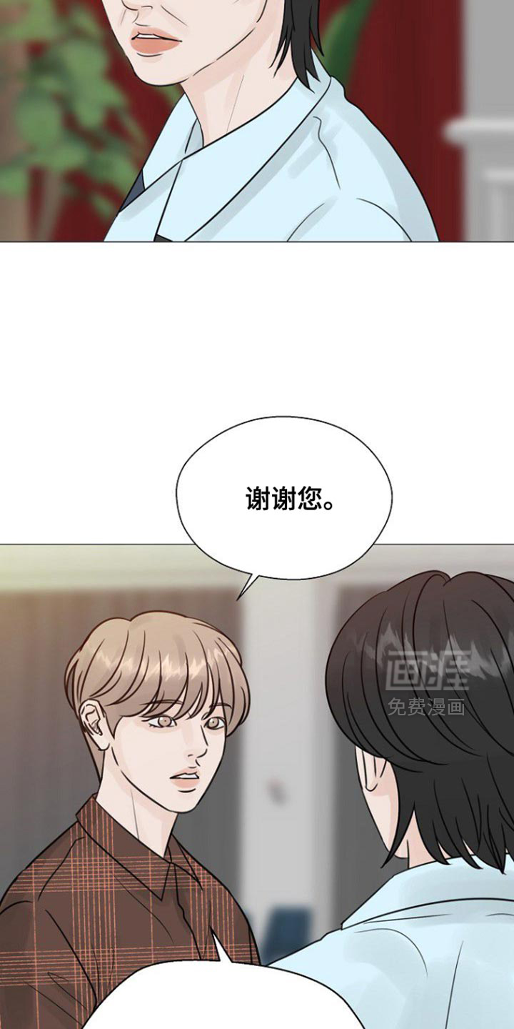 第124话9