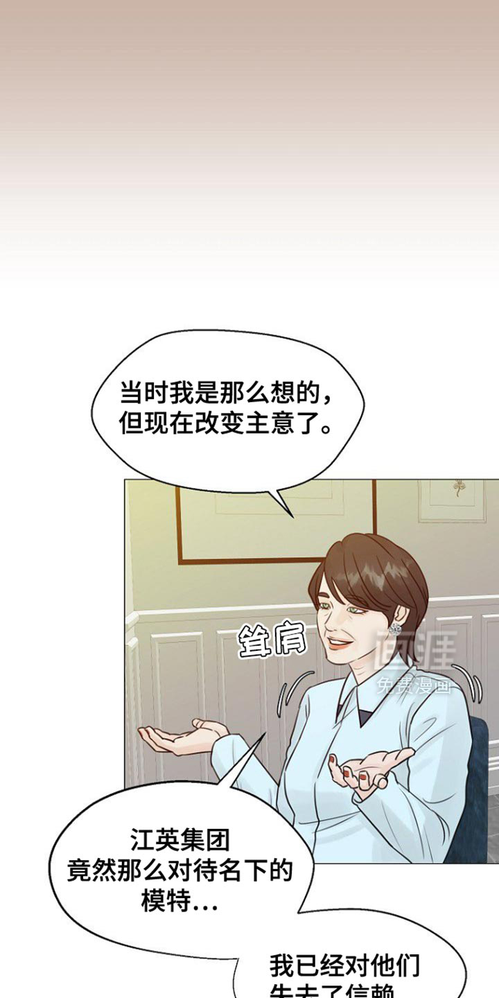 第124话12